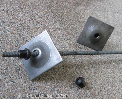 左旋锚杆与右旋锚杆的主要区别是什么？